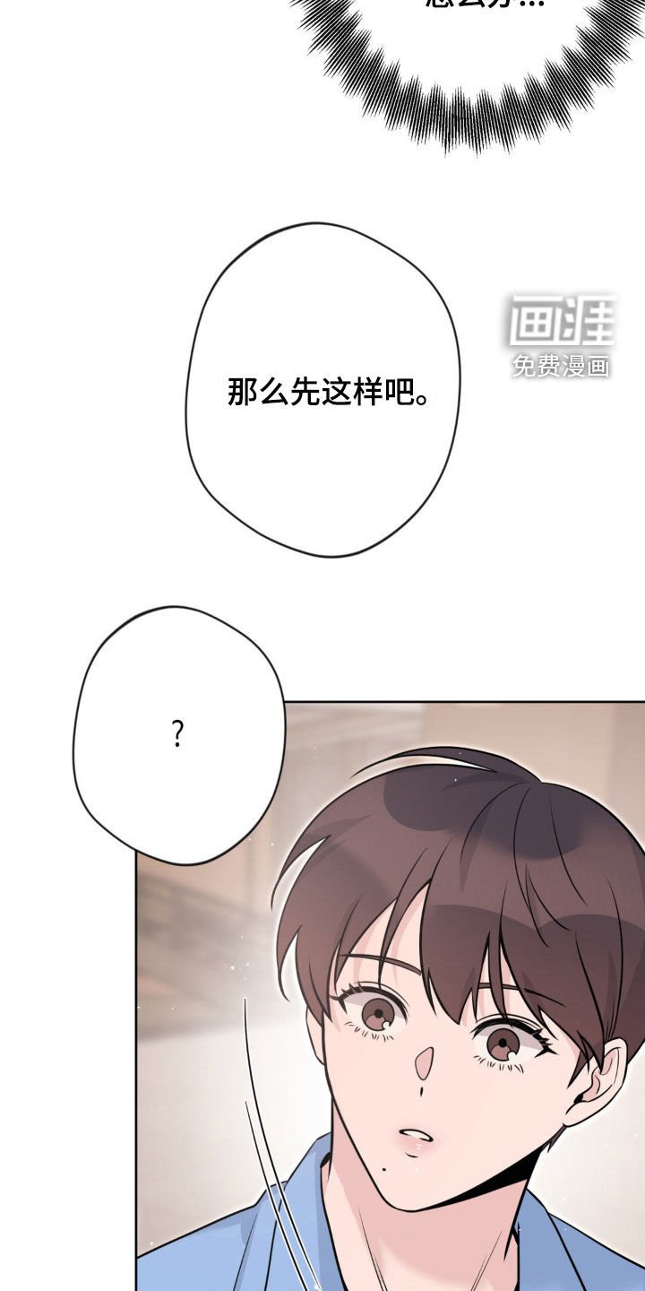 第16章：担忧