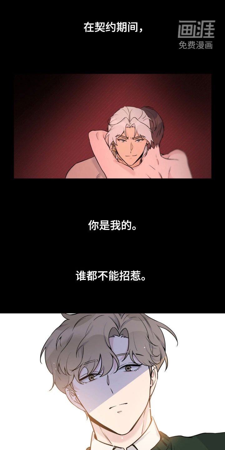 第17章：条件