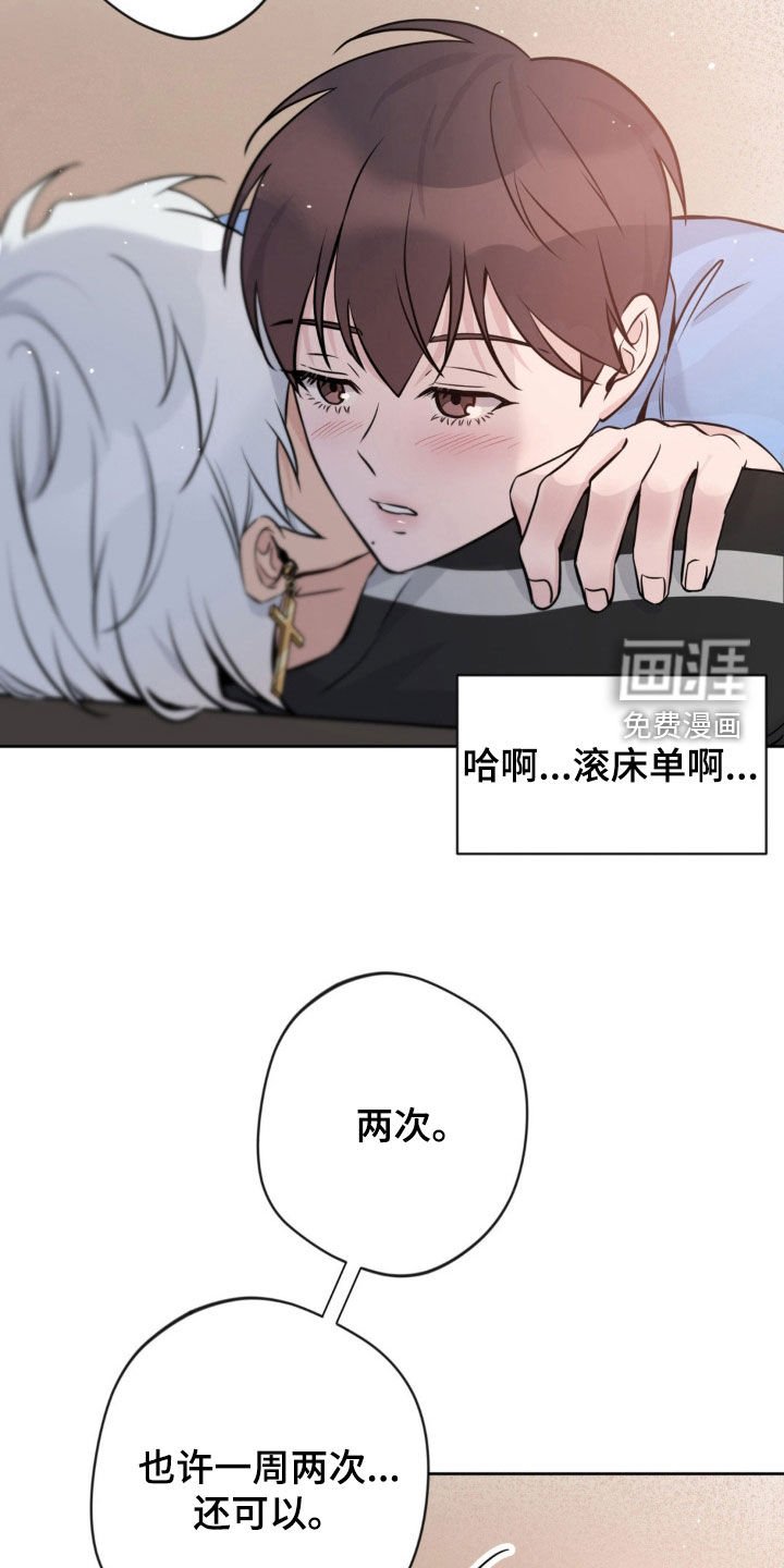 第17章：条件