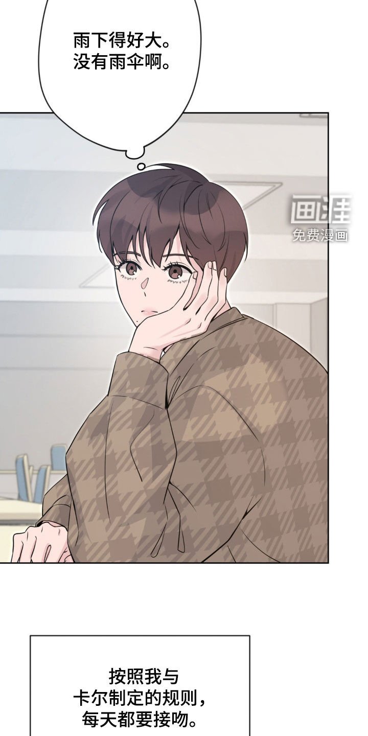 第18章：有点伤心