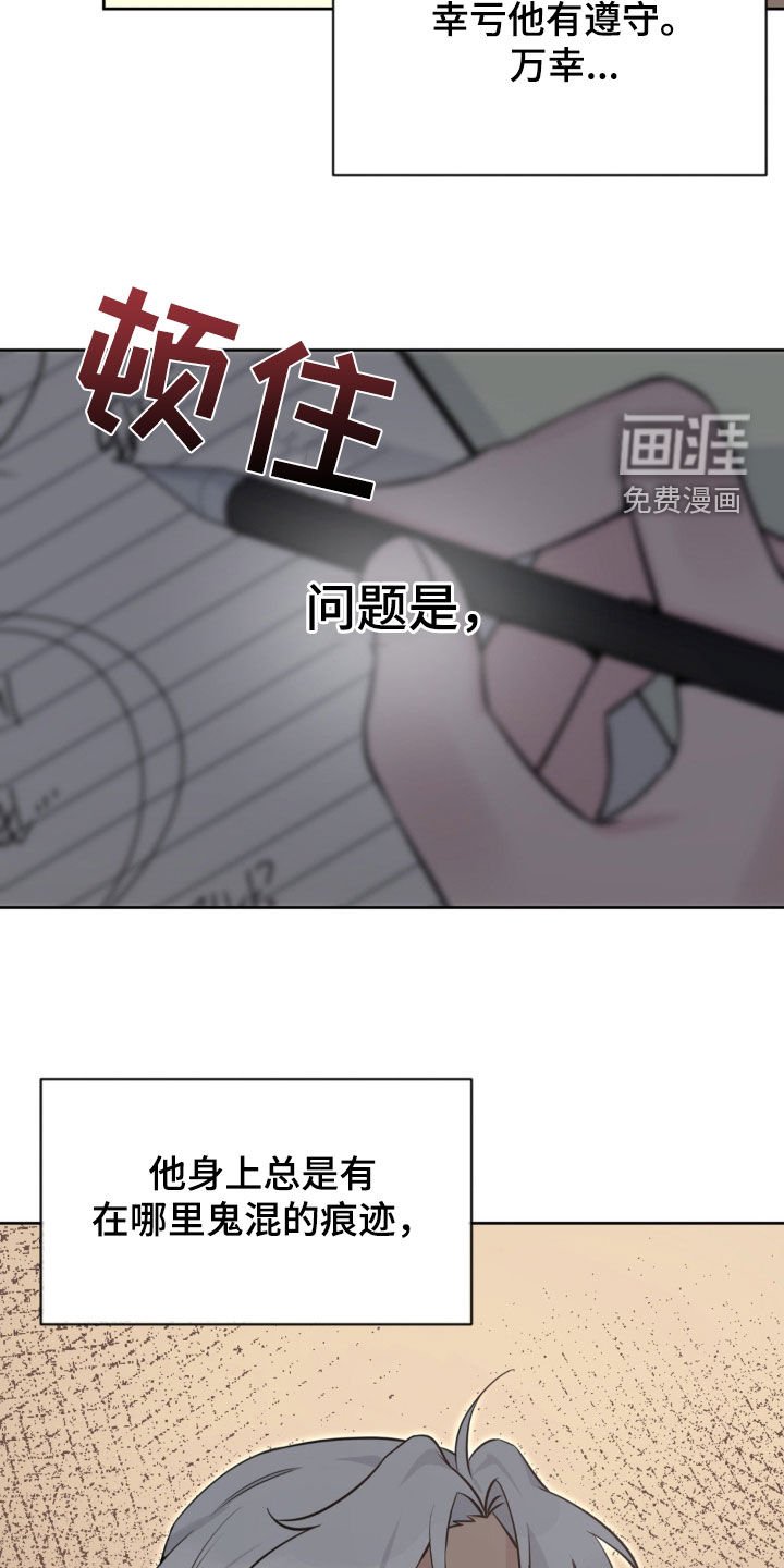第18章：有点伤心