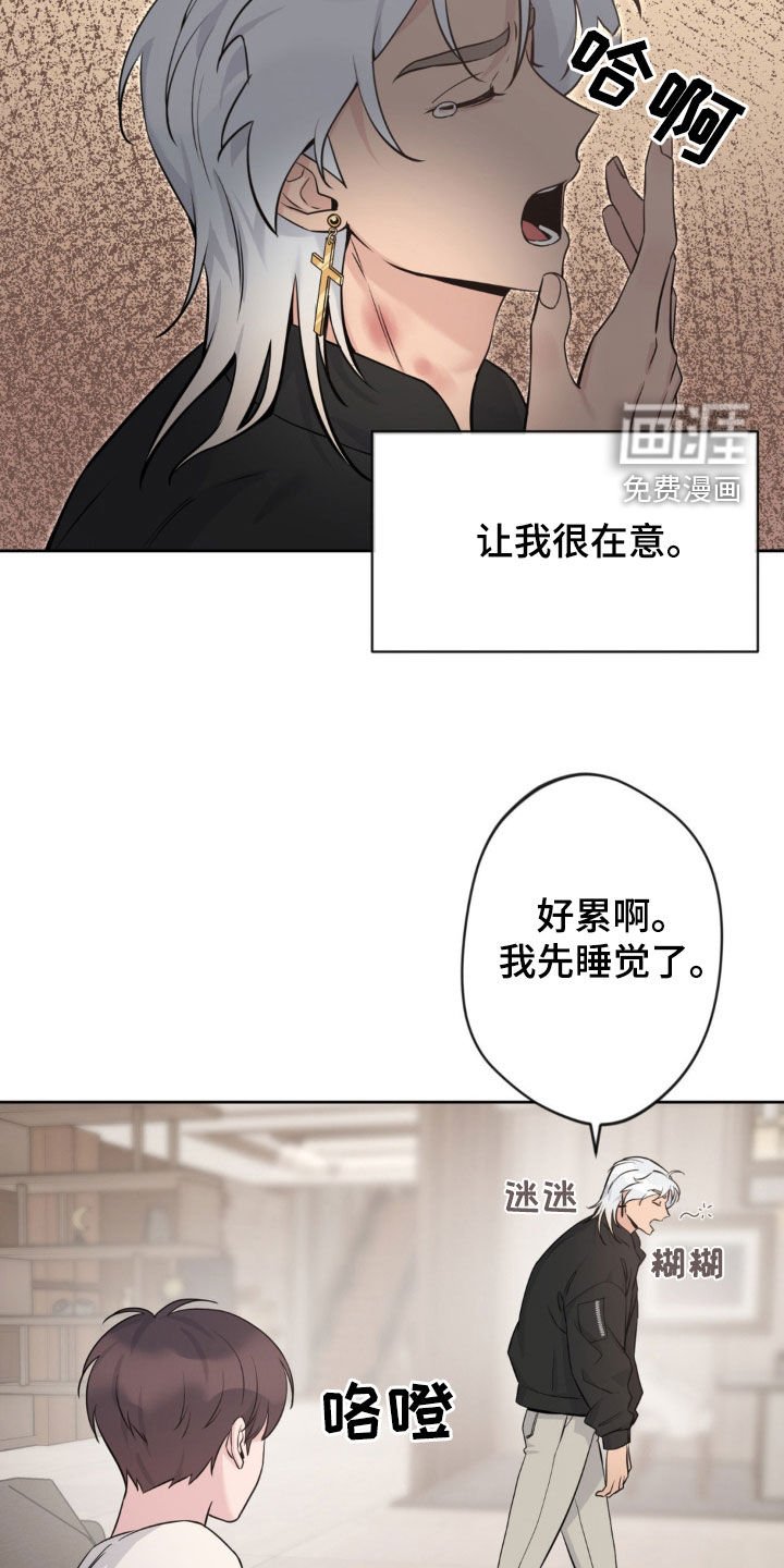 第18章：有点伤心