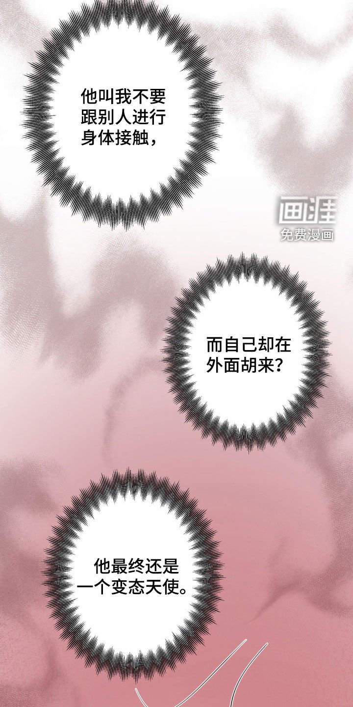 第18章：有点伤心