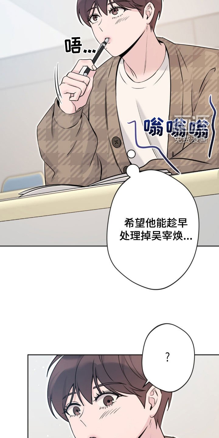 第18章：有点伤心