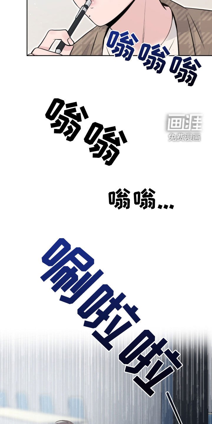 第18章：有点伤心
