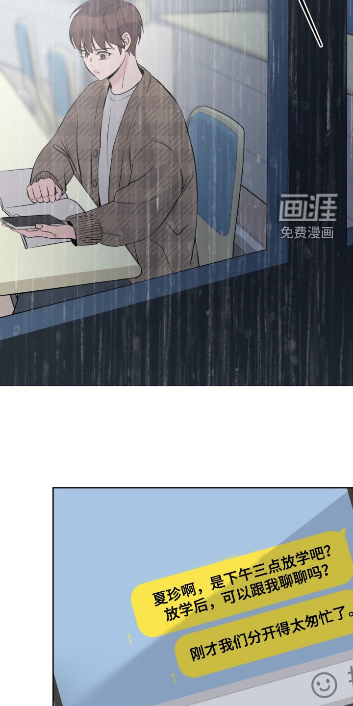 第18章：有点伤心