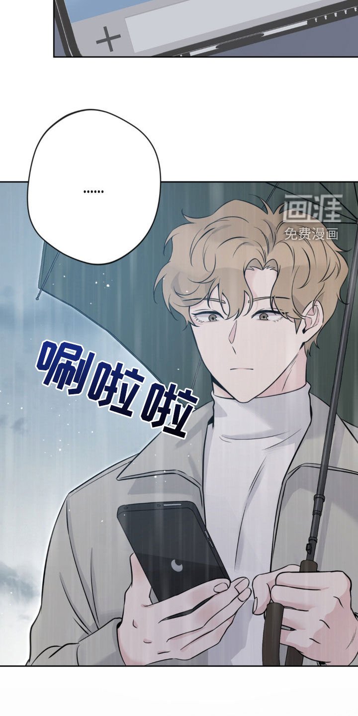 第18章：有点伤心