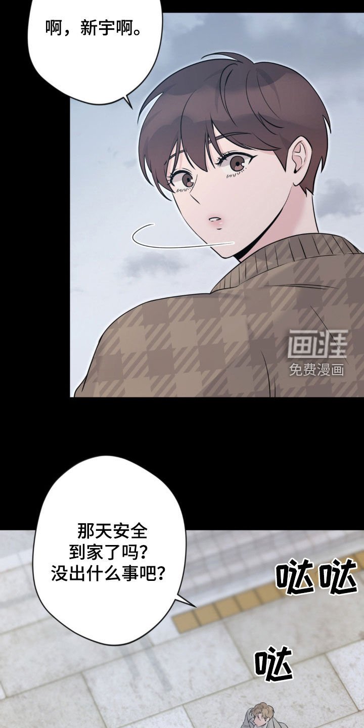 第18章：有点伤心