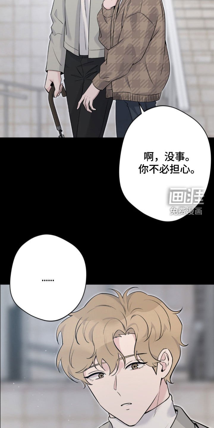 第18章：有点伤心