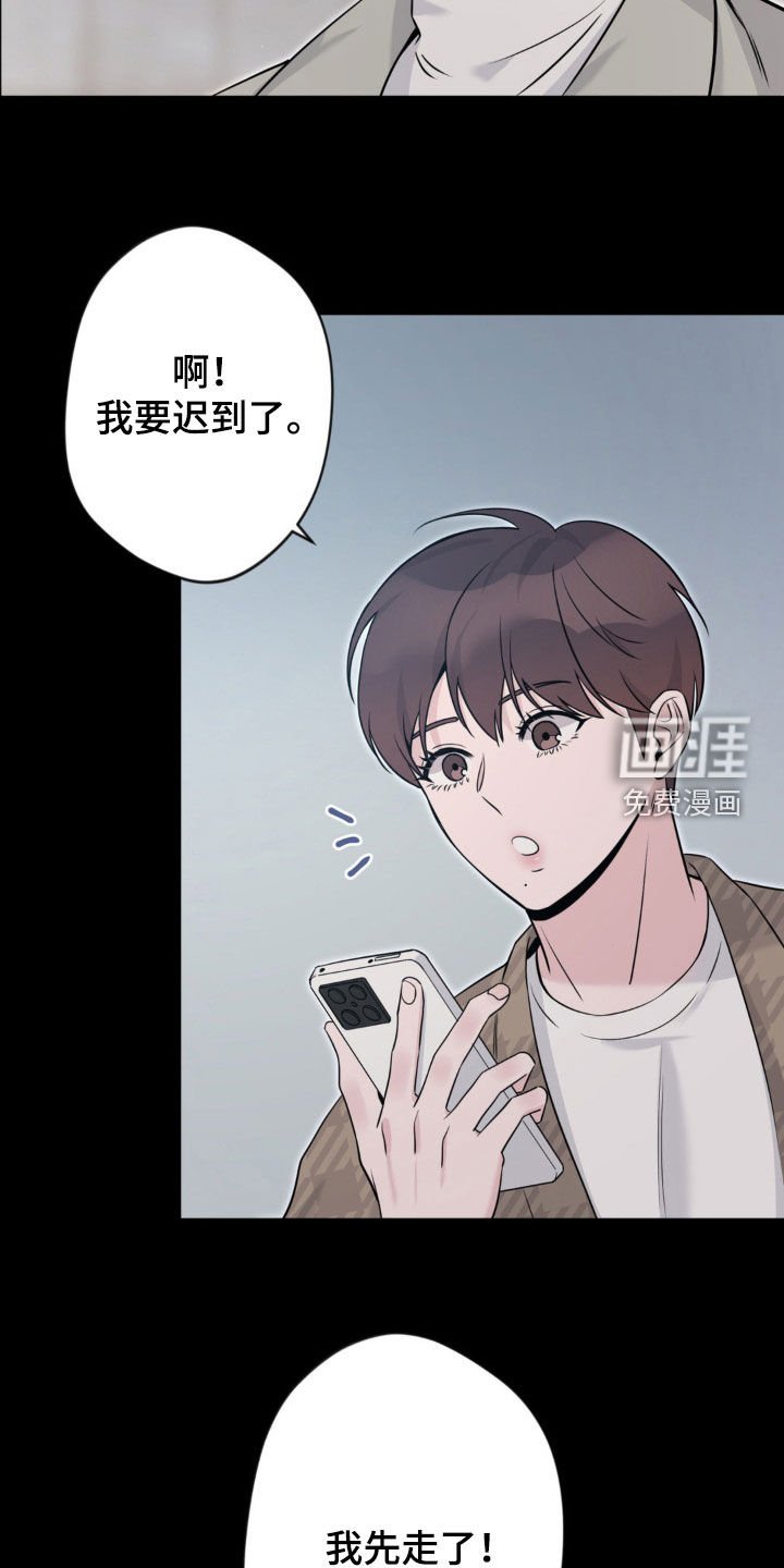 第18章：有点伤心