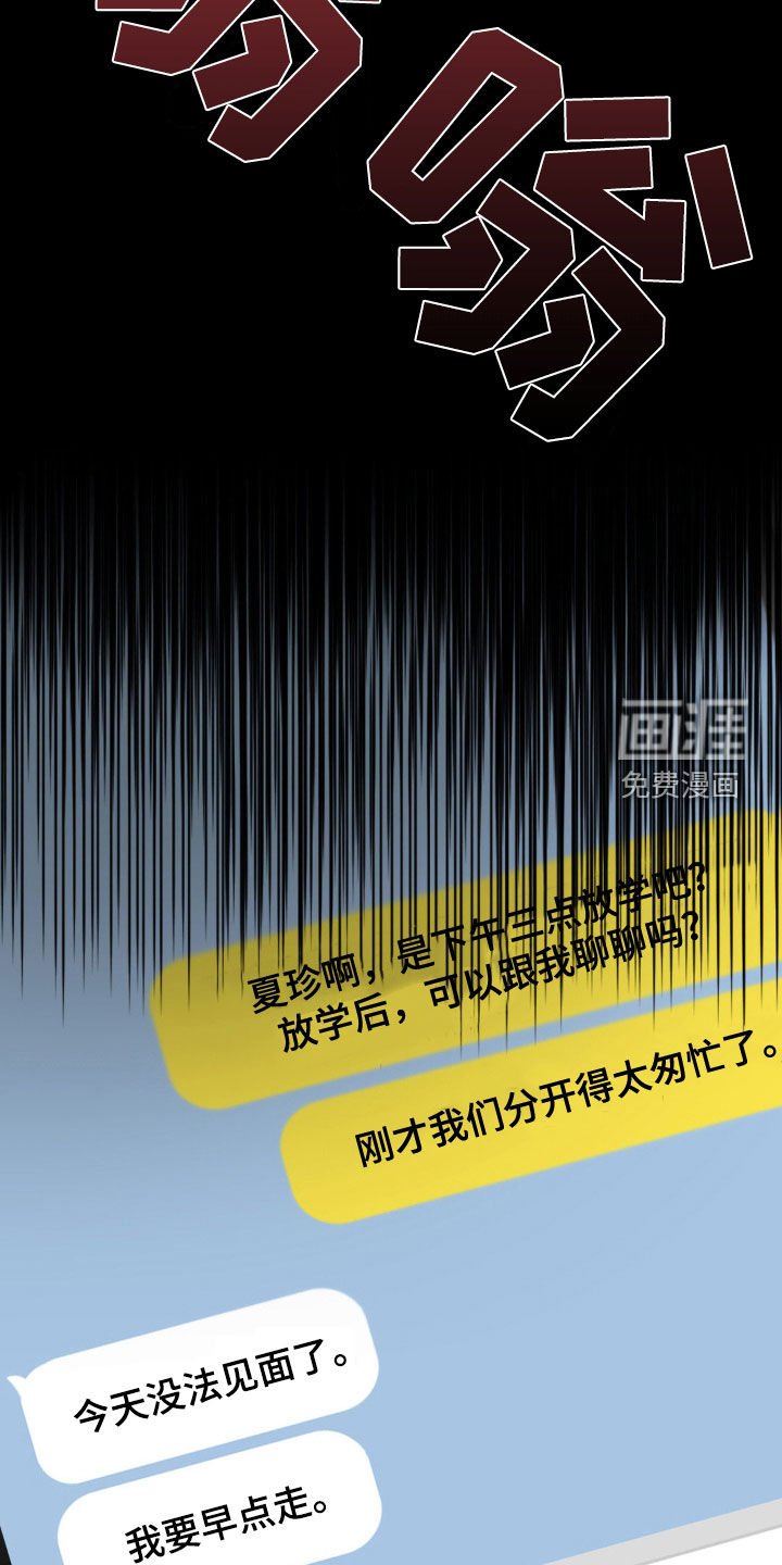 第18章：有点伤心