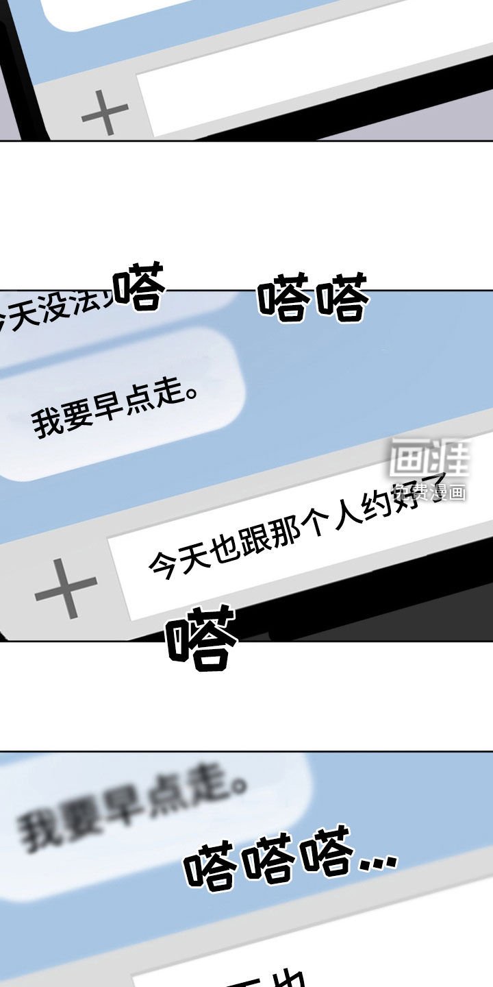 第18章：有点伤心