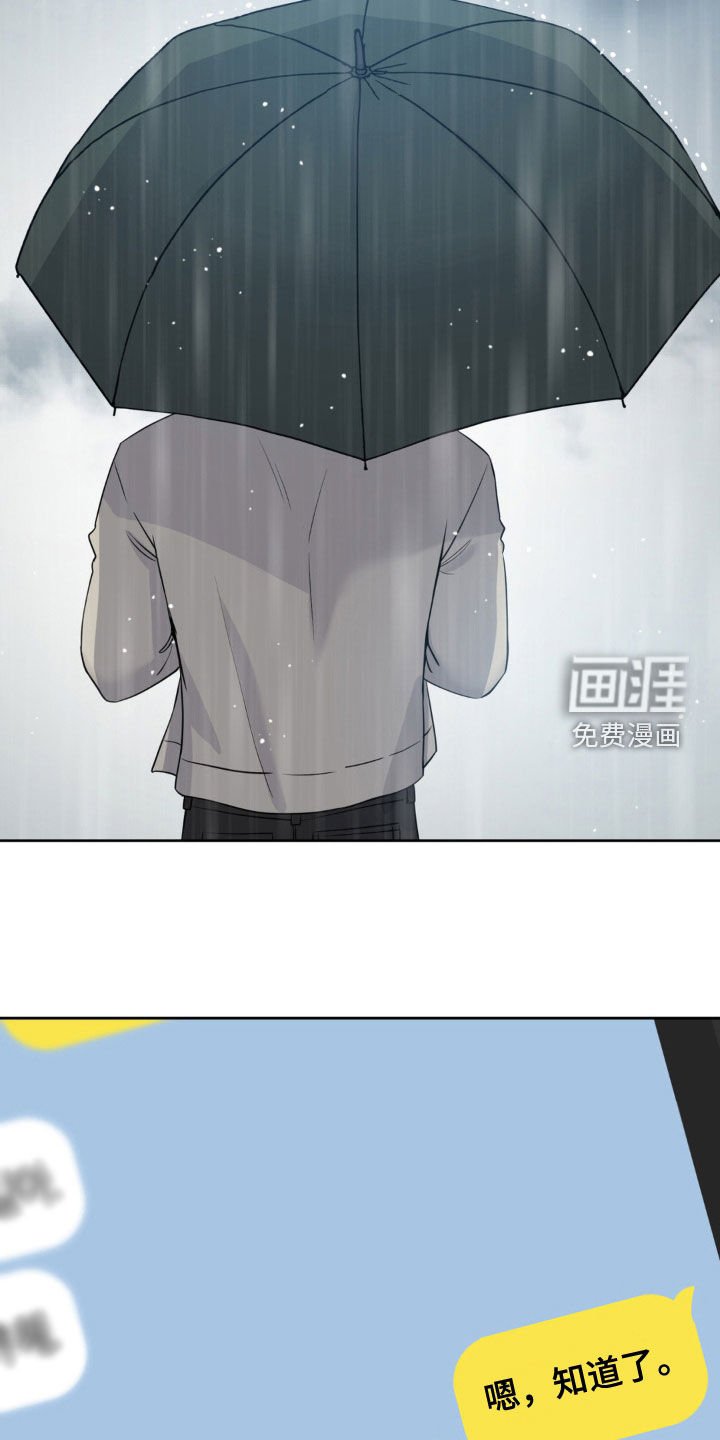 第18章：有点伤心