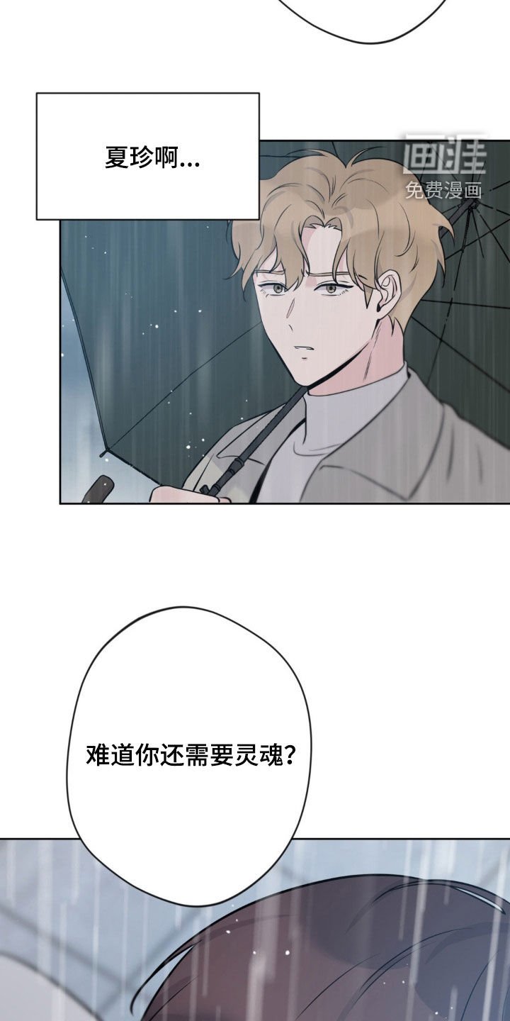 第19章：要多少给多少