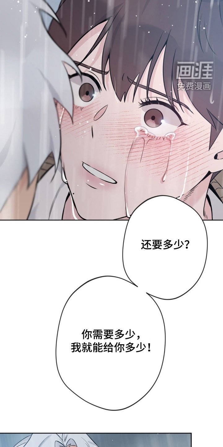 第19章：要多少给多少
