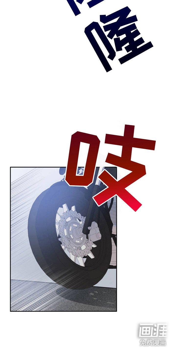 第2章：没站稳