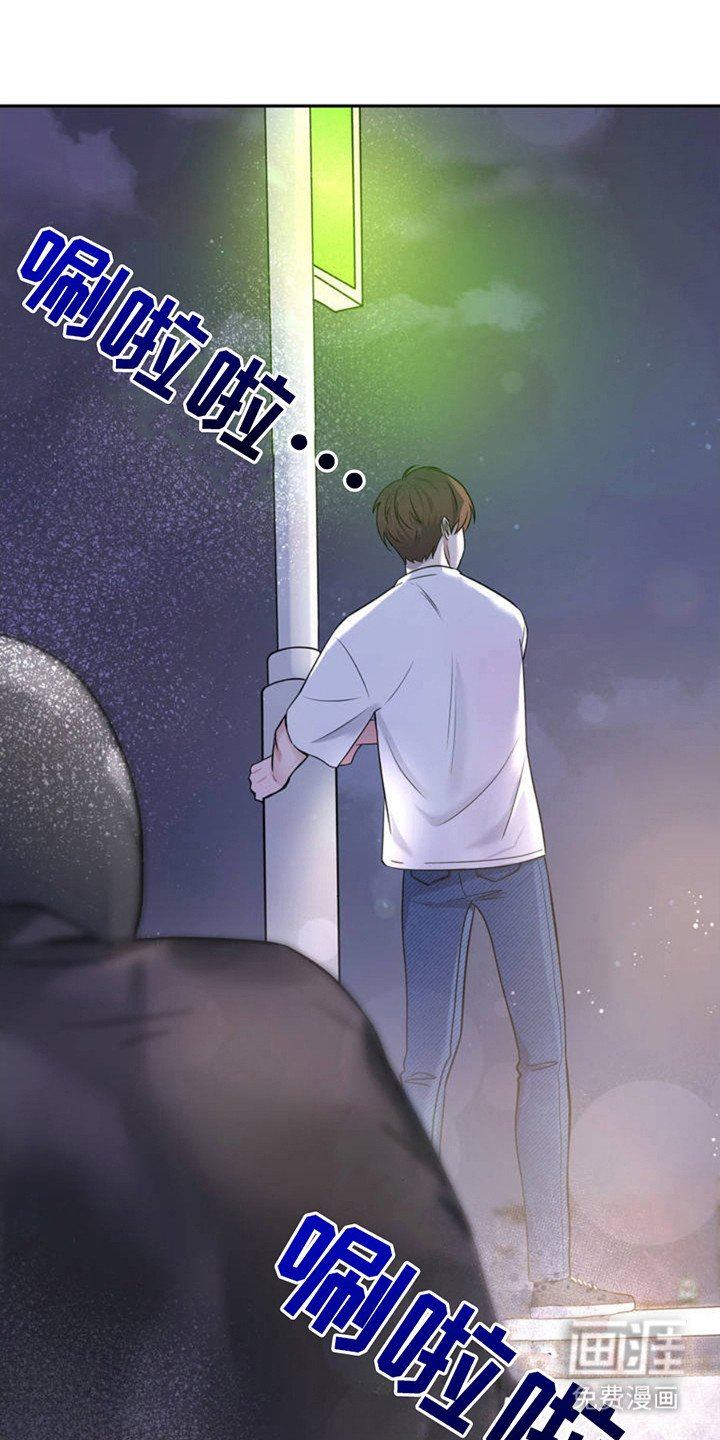 第2章：没站稳