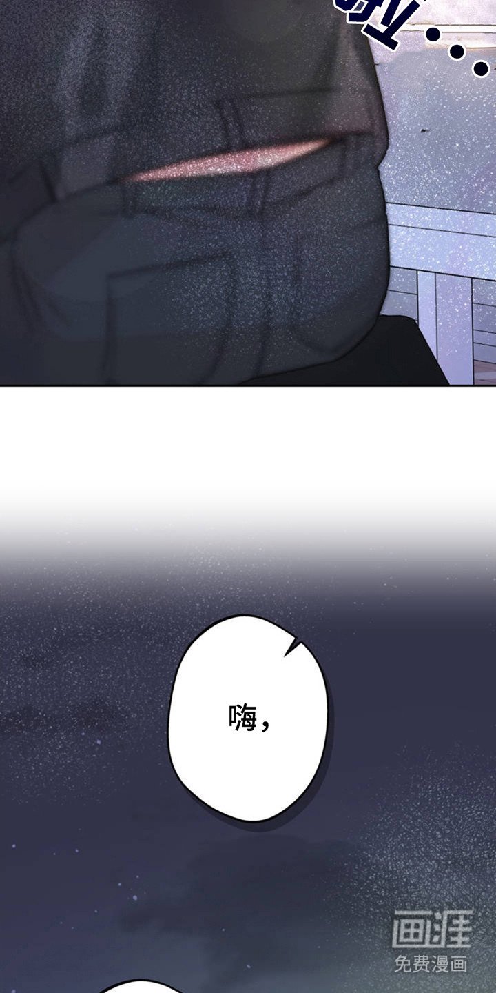 第2章：没站稳