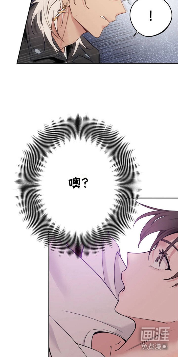 第2章：没站稳