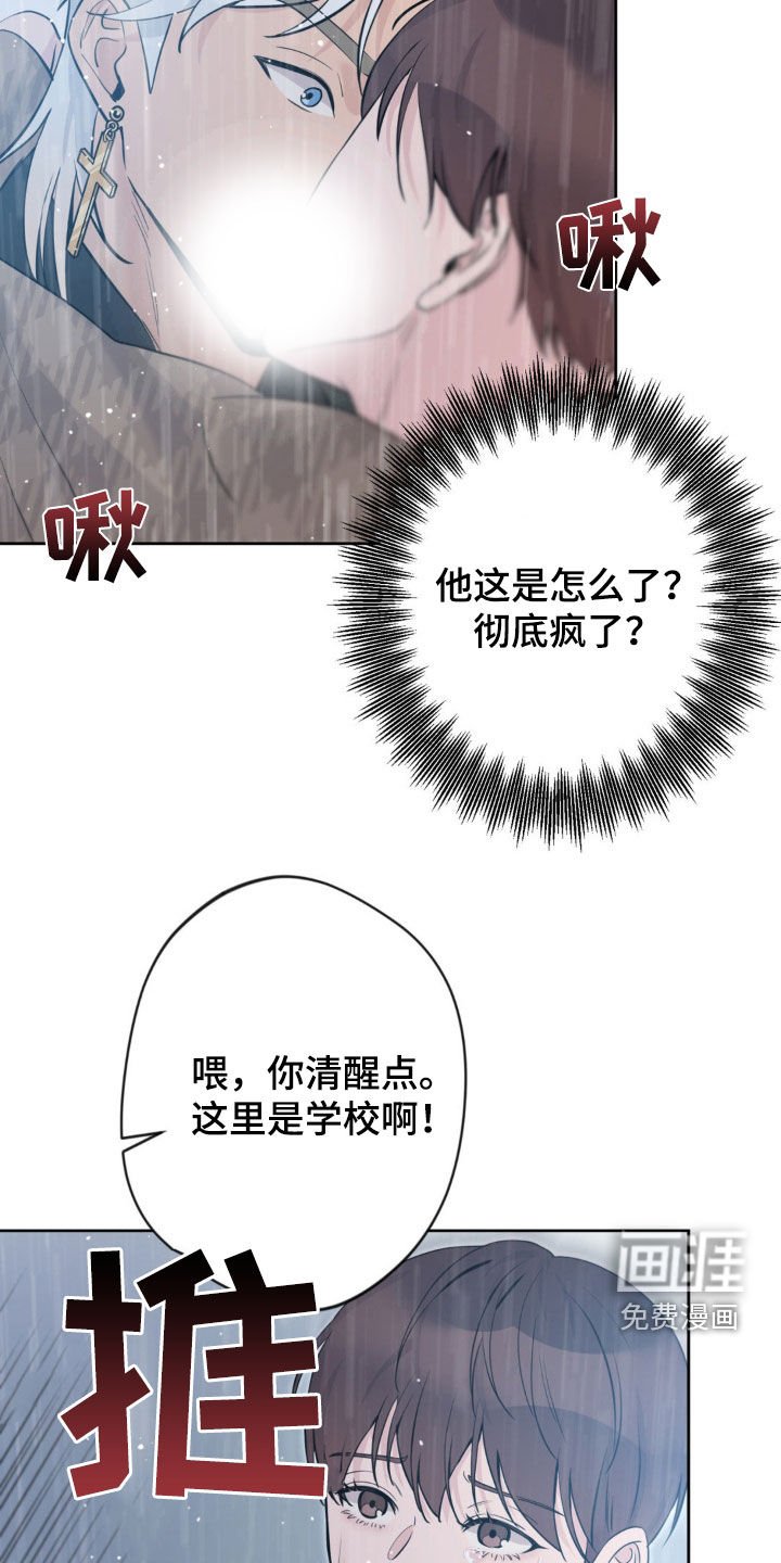 第20章：你去哪里