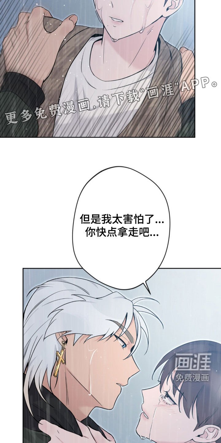 第20章：你去哪里