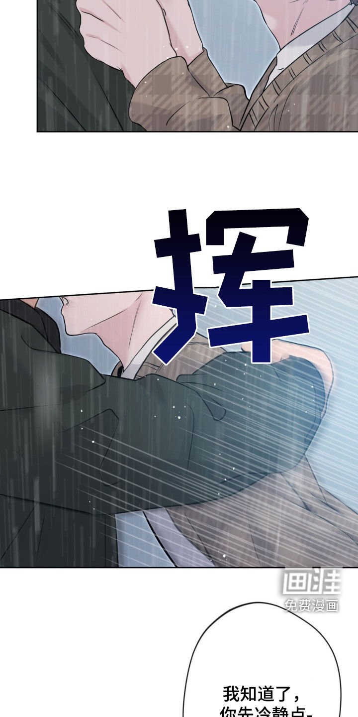 第20章：你去哪里