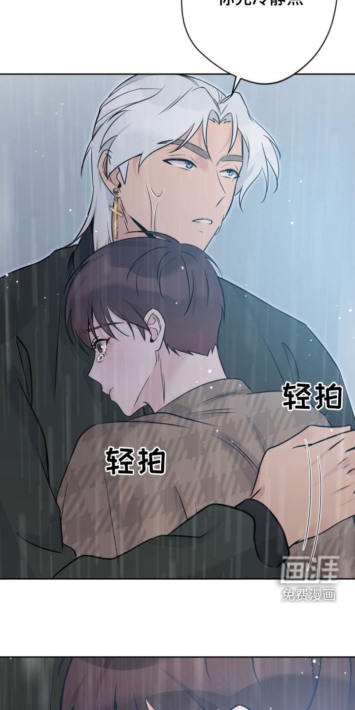 第20章：你去哪里