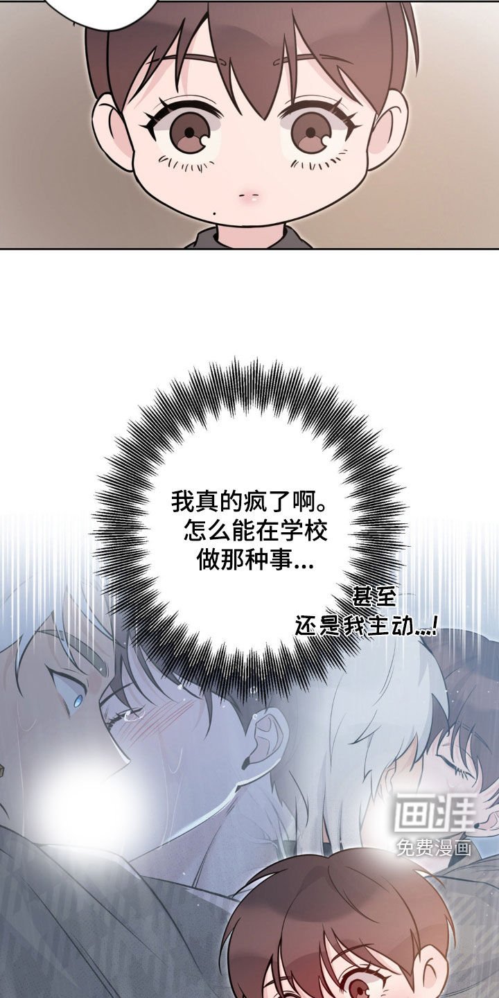 第20章：你去哪里