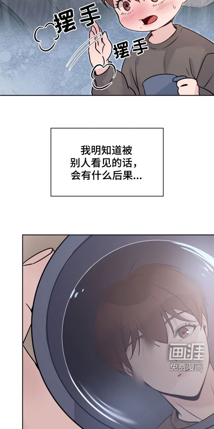 第20章：你去哪里