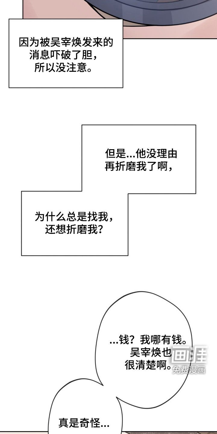 第20章：你去哪里