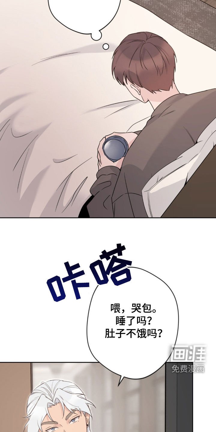 第20章：你去哪里