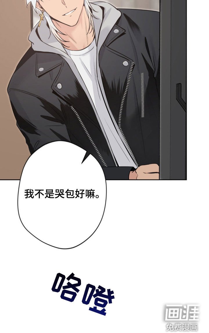 第20章：你去哪里