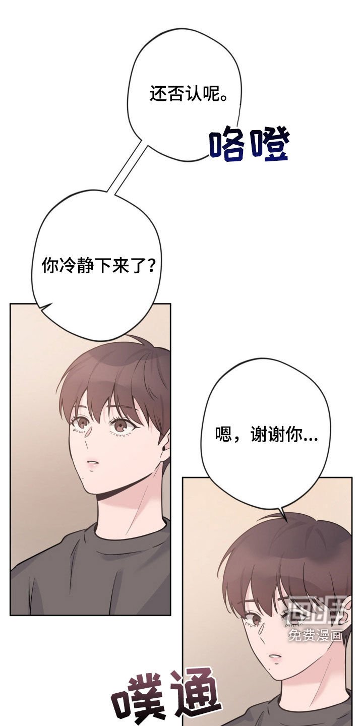 第20章：你去哪里