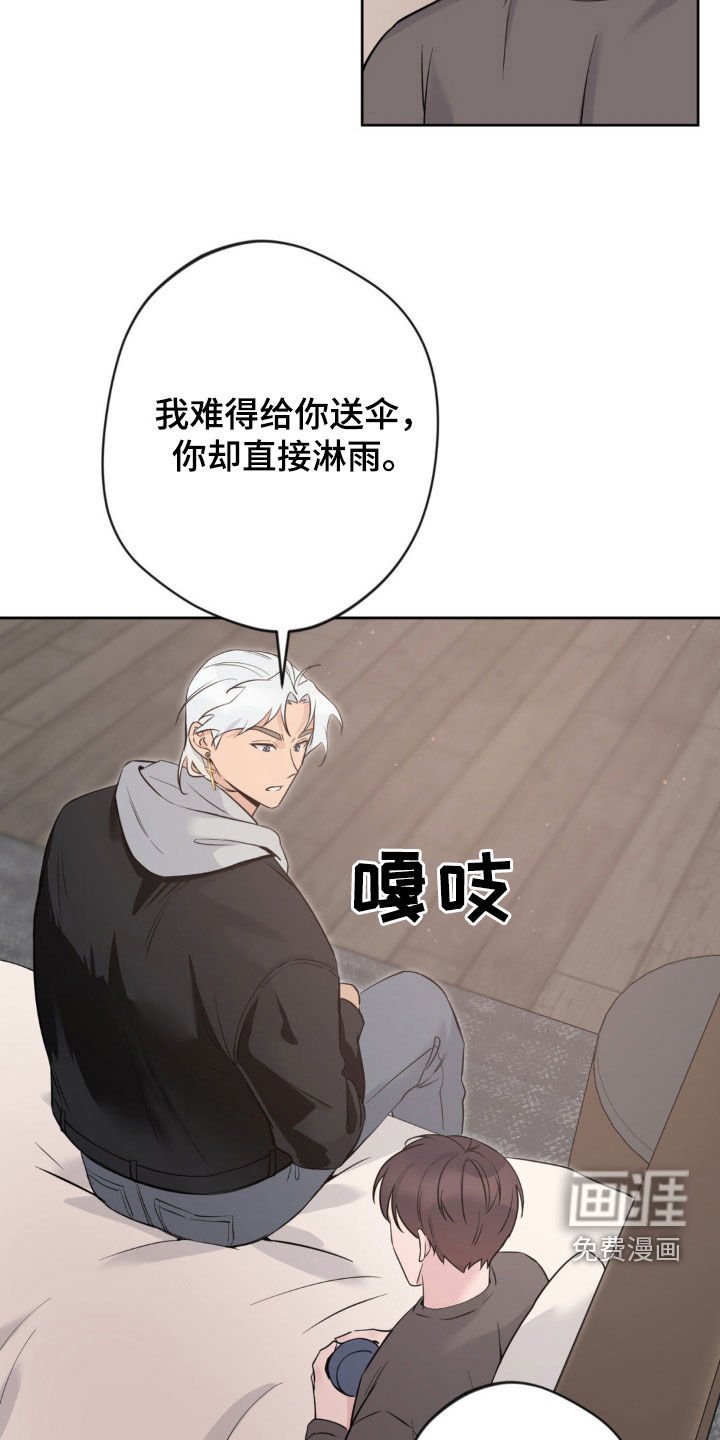 第20章：你去哪里