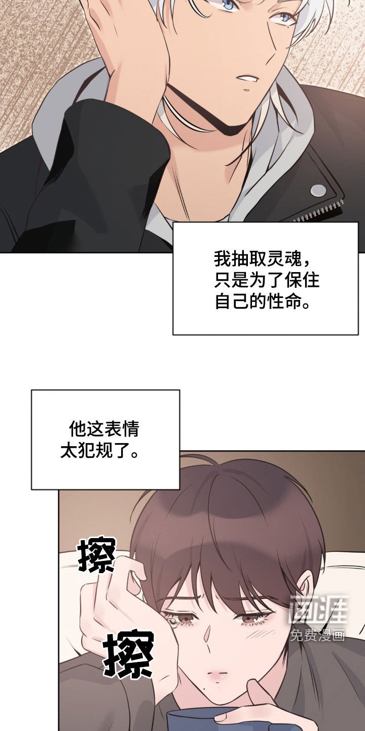 第20章：你去哪里