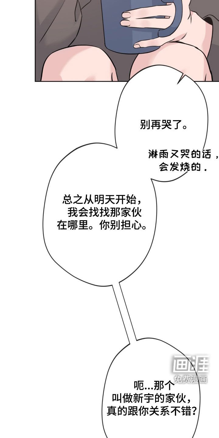 第20章：你去哪里