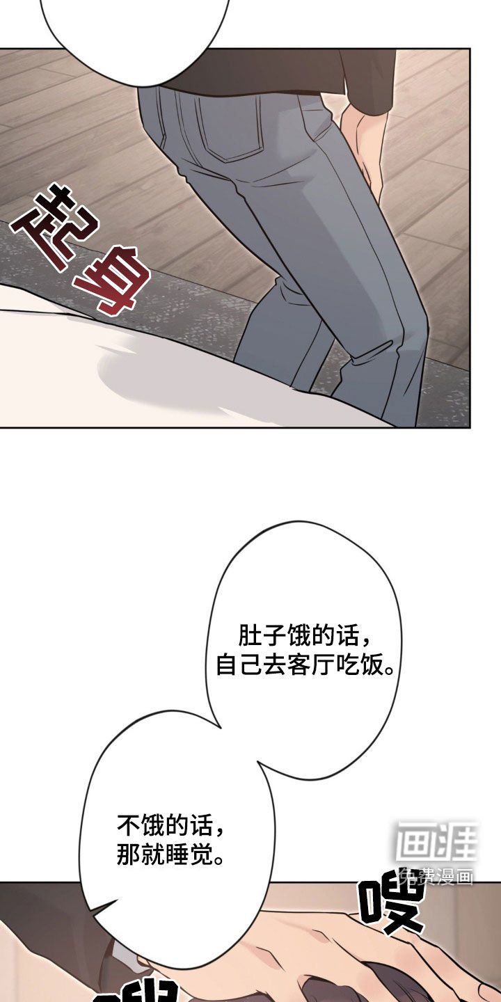 第20章：你去哪里