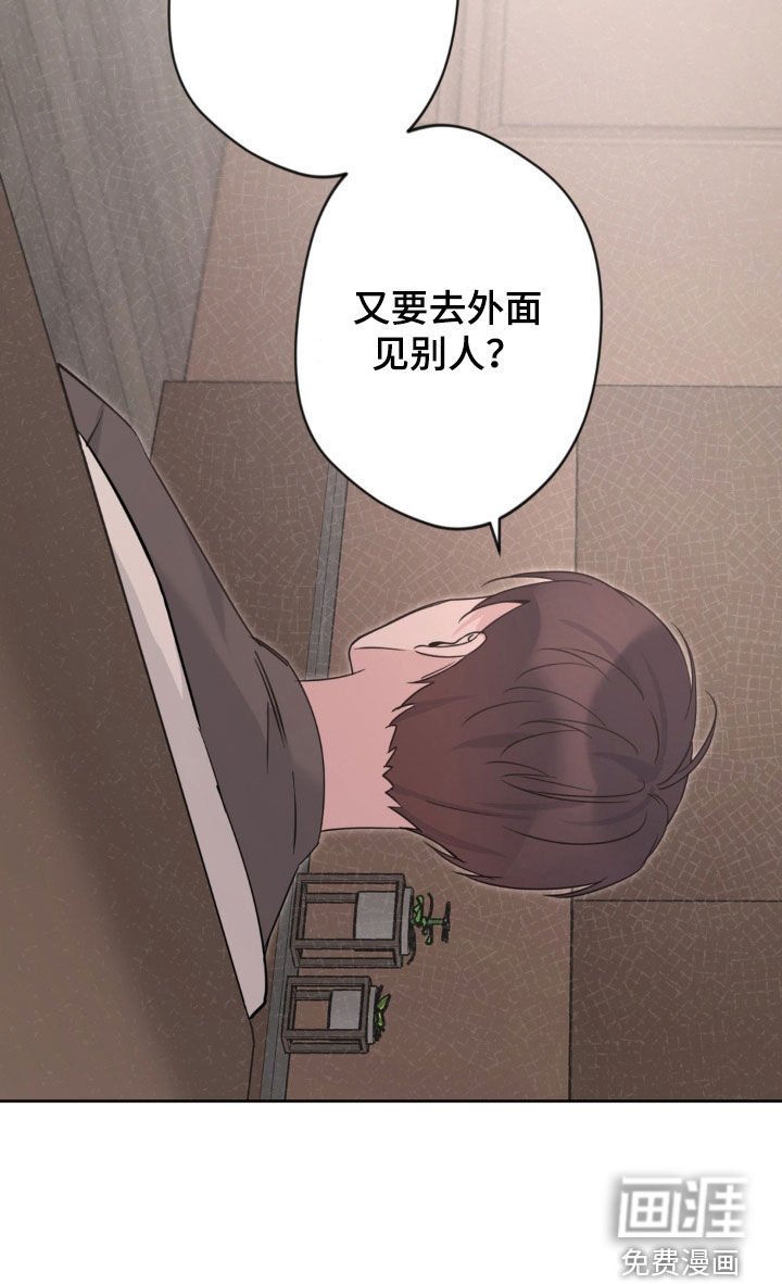 第20章：你去哪里