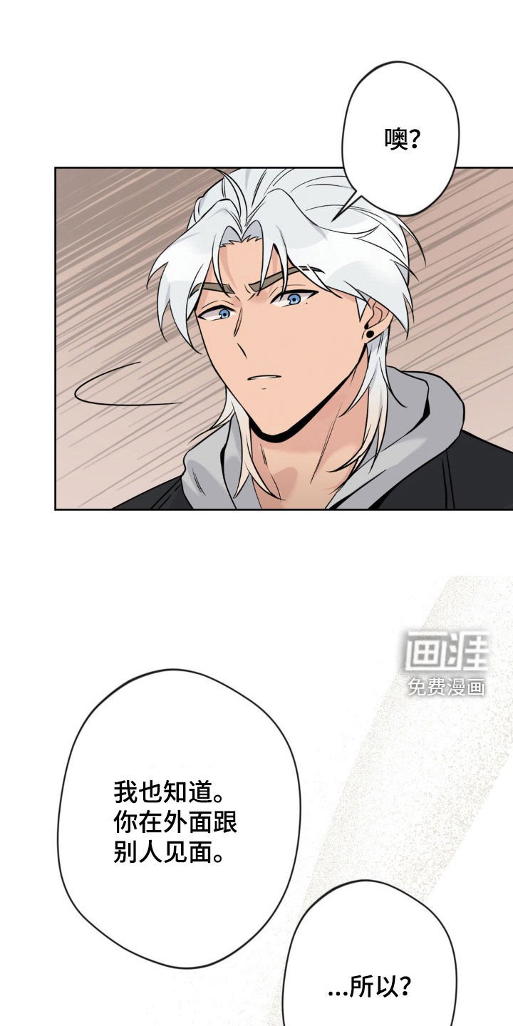 第21章：谁说不行了