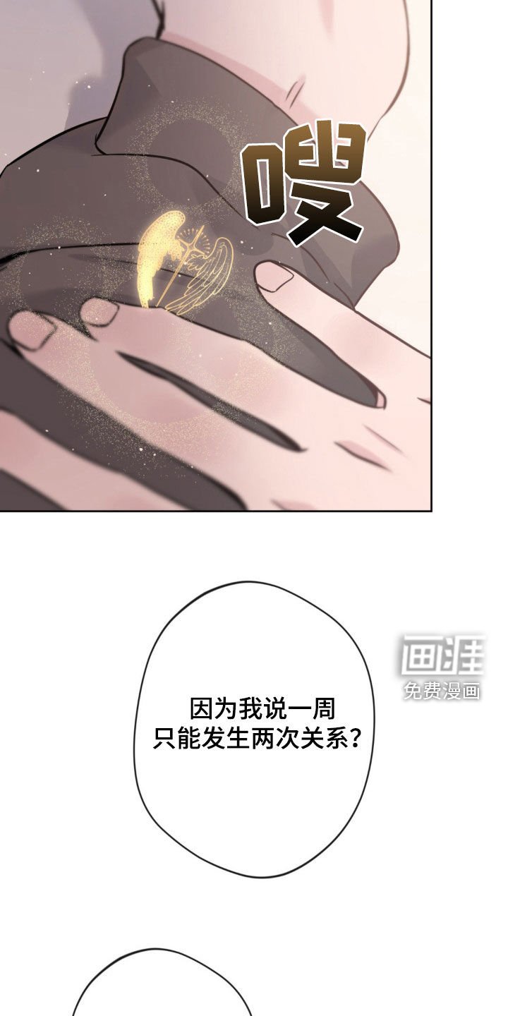 第21章：谁说不行了