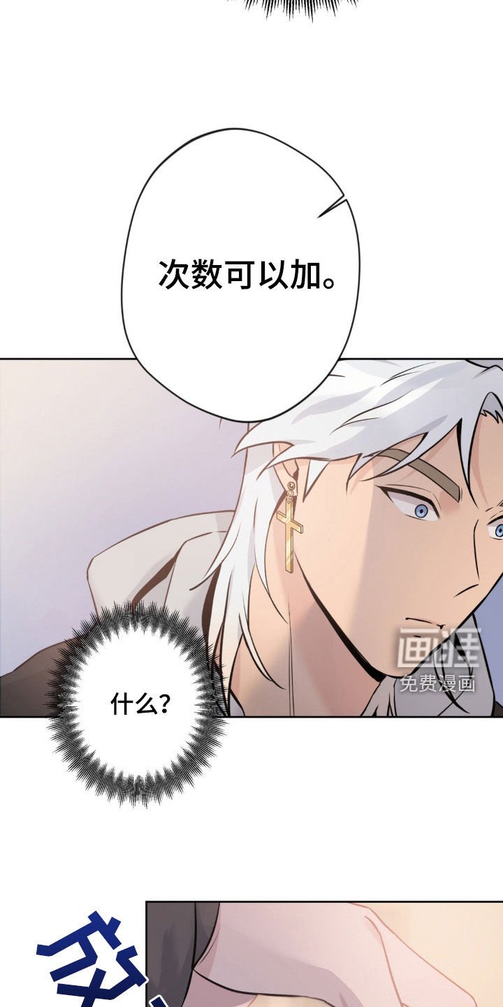 第21章：谁说不行了
