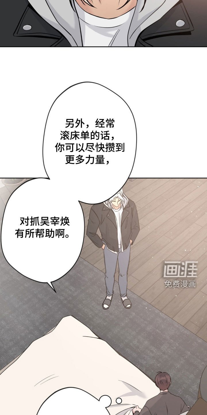 第21章：谁说不行了