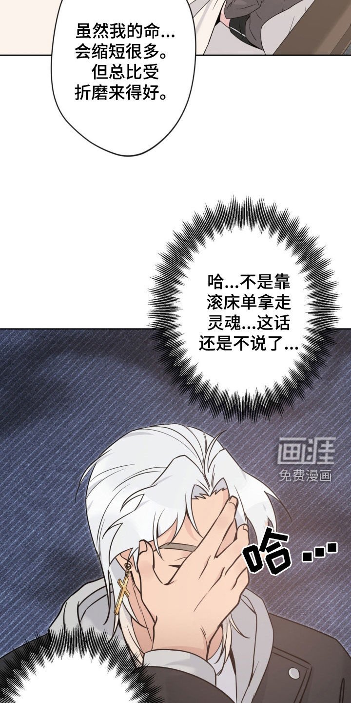 第21章：谁说不行了