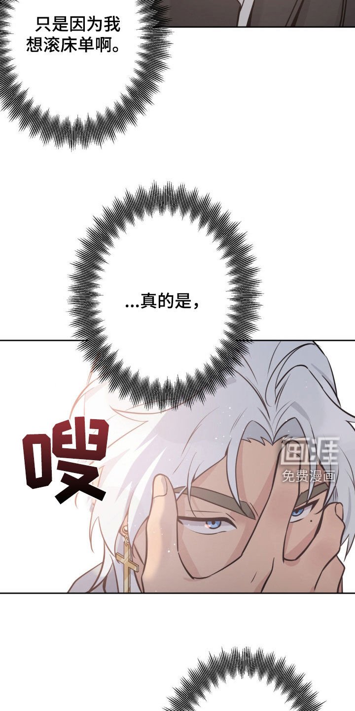 第21章：谁说不行了