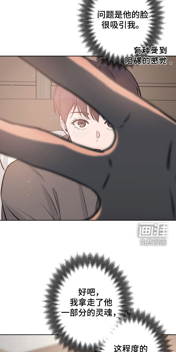 第21章：谁说不行了