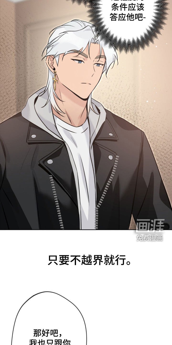 第21章：谁说不行了