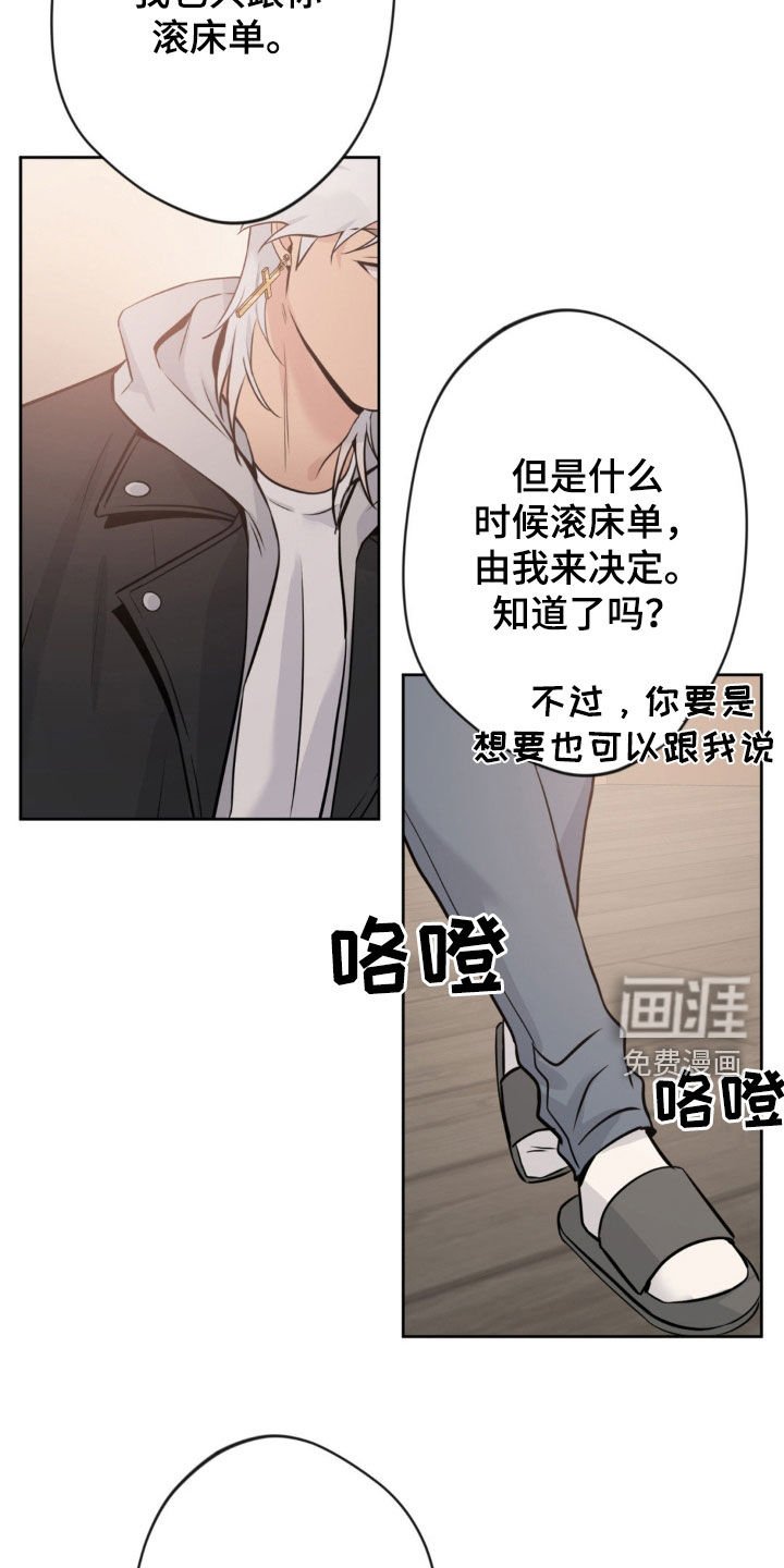 第21章：谁说不行了
