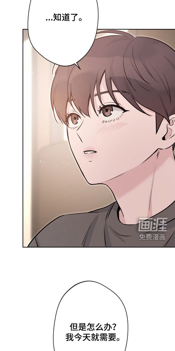 第21章：谁说不行了