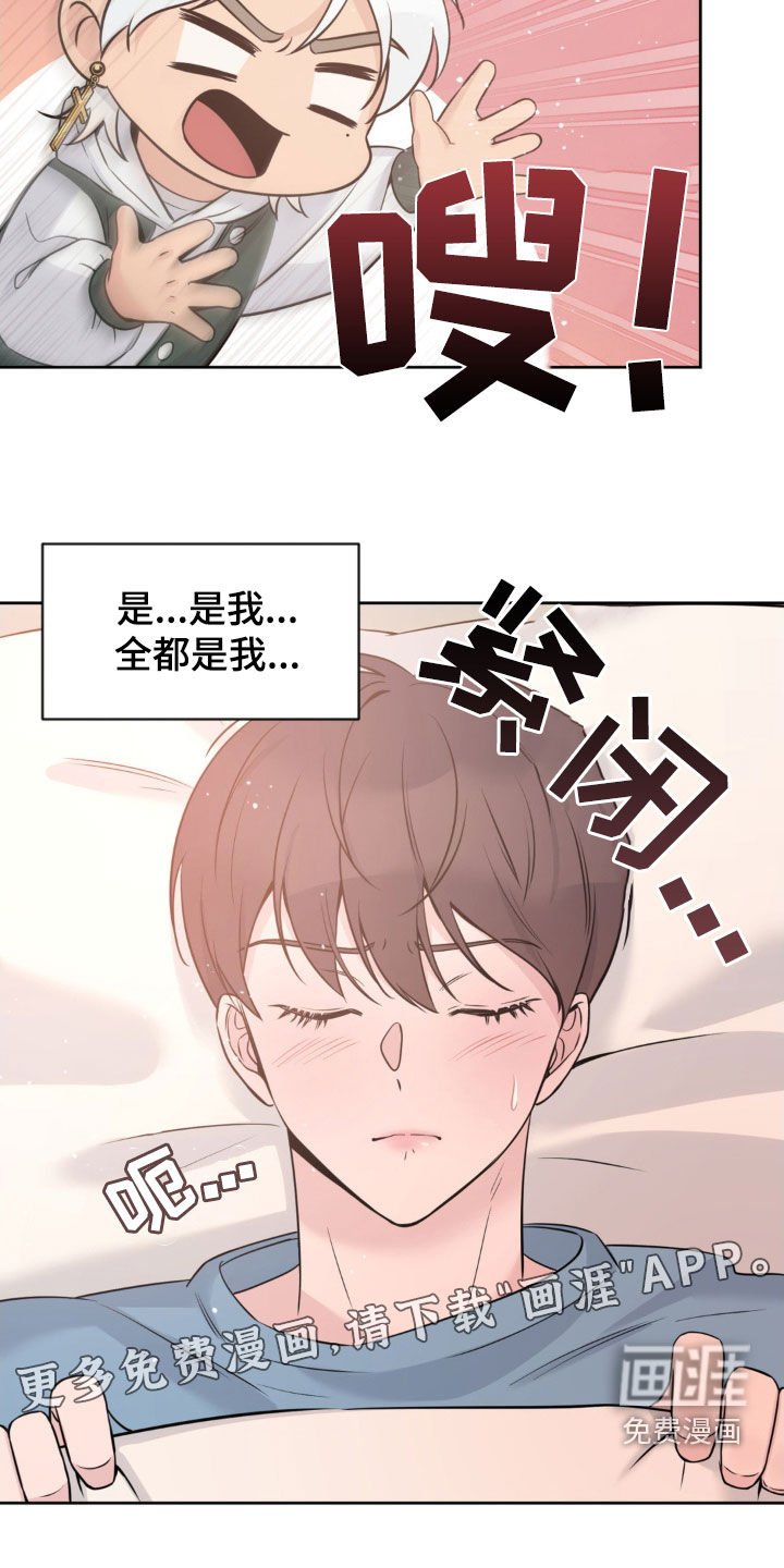 第22章：感冒