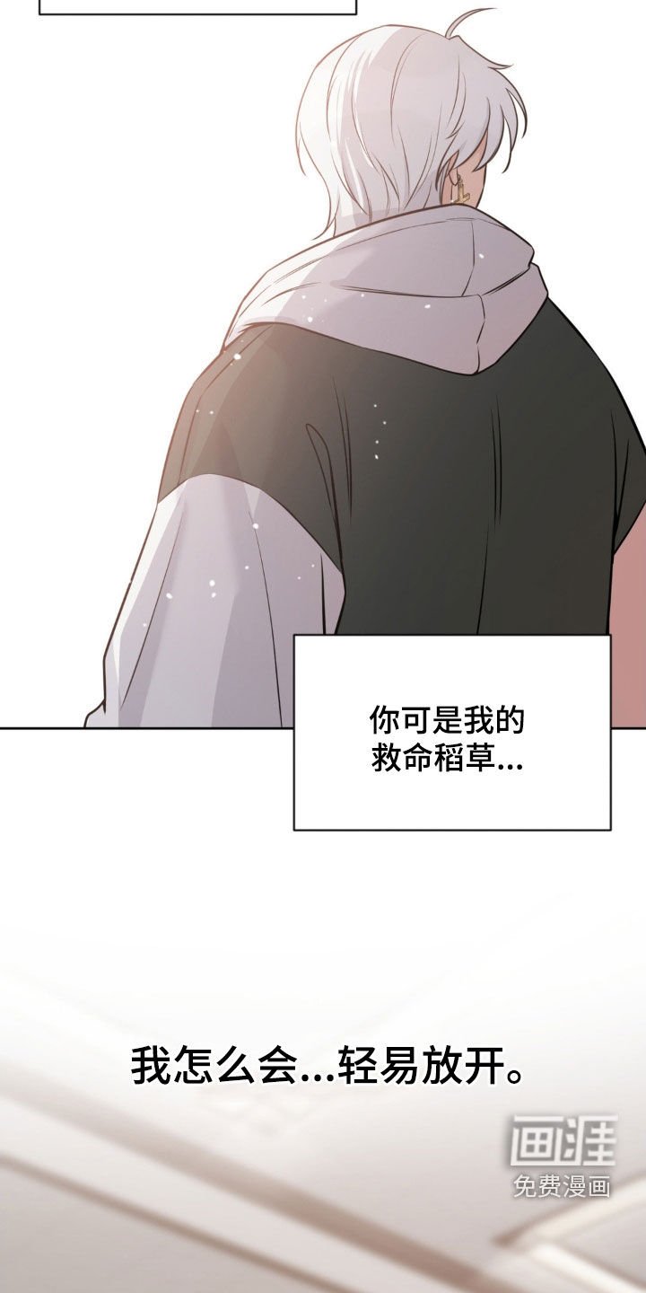 第22章：感冒